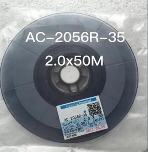 AC-2056R-35